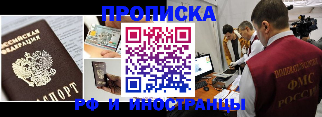 временная регистрация госуслуги в Перми